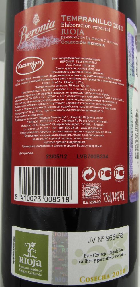 Bodegas Beronia S.A. Colección Beronia Elaboración especial Tempranillo DOCa Rioja 2010, Back, #1056