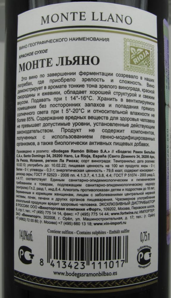 Bodegas Ramón Bilbao S.A. MONTE LLANO Tempranillo DOCa Rioja 2011, Back, #1063