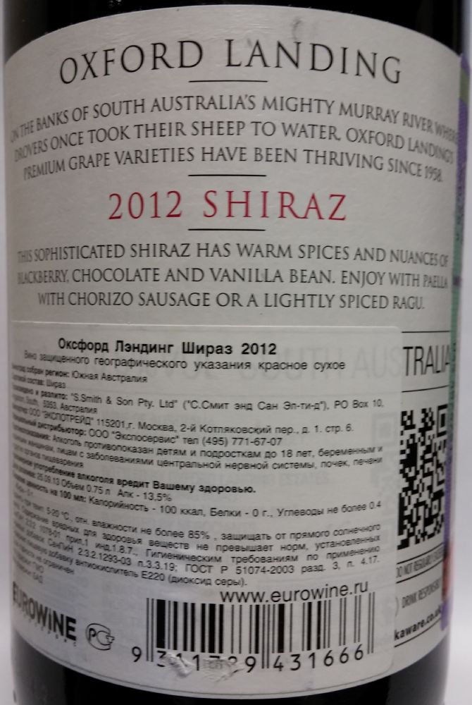 Oxford Landing Estates Shiraz 2012, Back, #1091