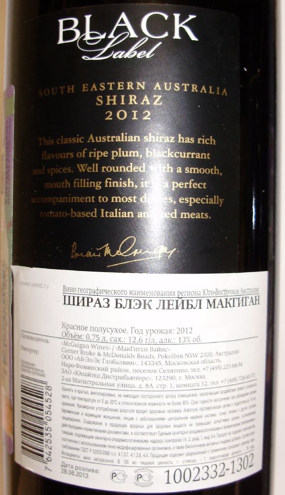 McGuigan Wines Black Label Shiraz 2012, Back, #1108