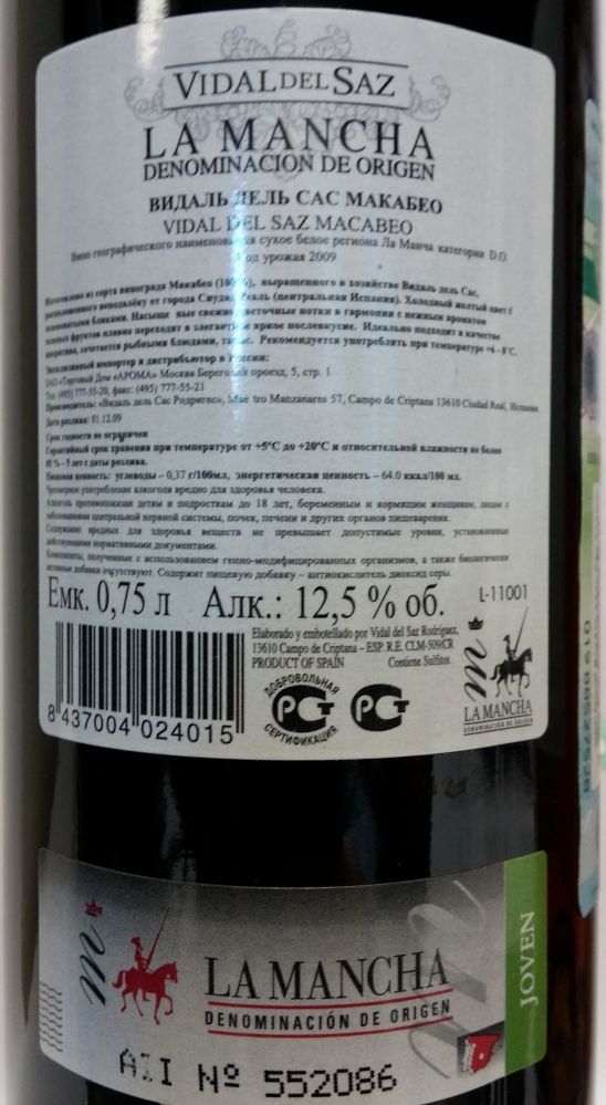 Bodegas Vidal del Saz S.L.U. Macabeo DO La Mancha 2009, Back, #1117