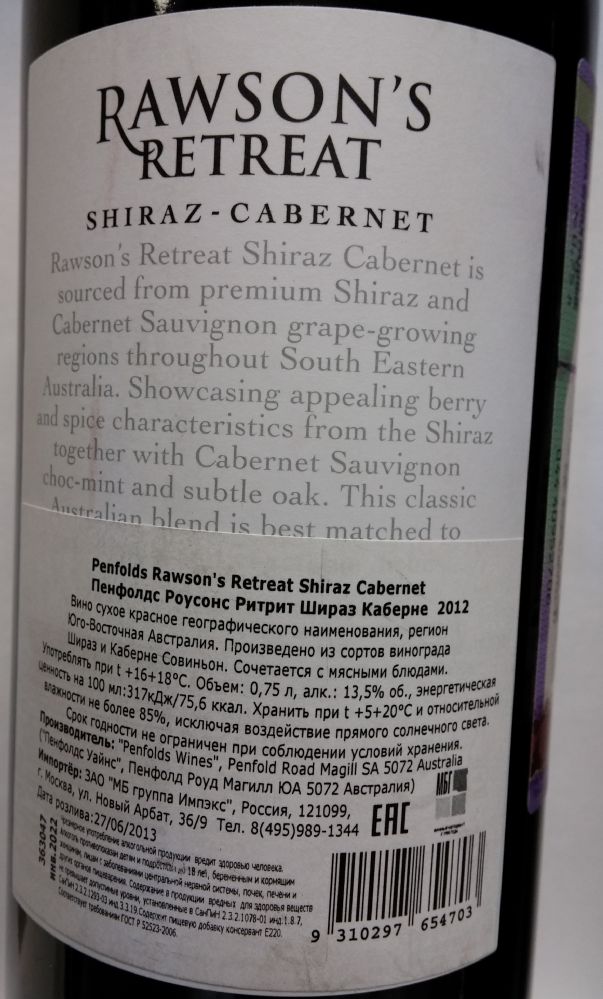 Penfolds Wines Rawson's Retreat Shiraz Cabernet Sauvignon 2012, Back, #1129