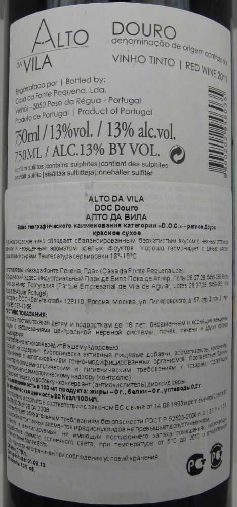 Casa da Fonte Pequena S.A. ALTO DA VILA DOP Douro 2011, Back, #1138