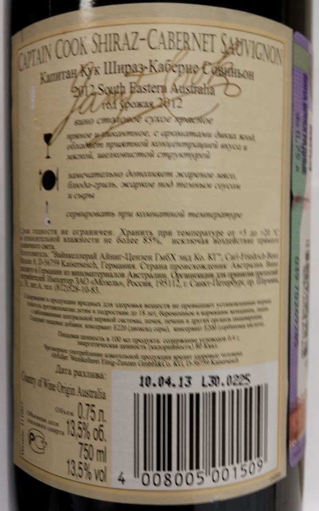 Weinkellerei Einig-Zenzen GmbH & Co KG Captain Cook Shiraz Cabernet Sauvignon 2012, Back, #1177