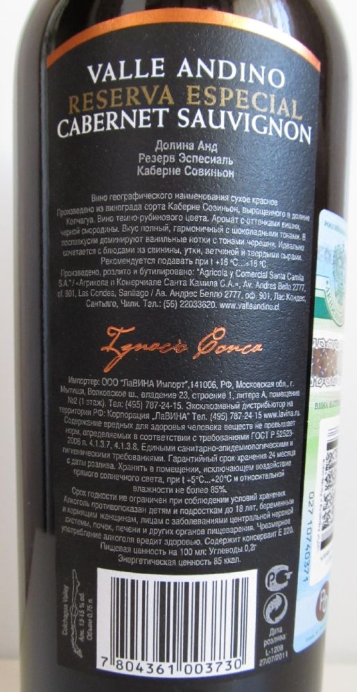 Agricola y Comercial Santa Camila S.A.  Valle Andino Reserva Especial Cabernet Sauvignon 2010, Back, #12