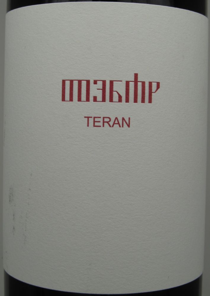 COMMOT d.o.o. Teran 2010, Front, #1206
