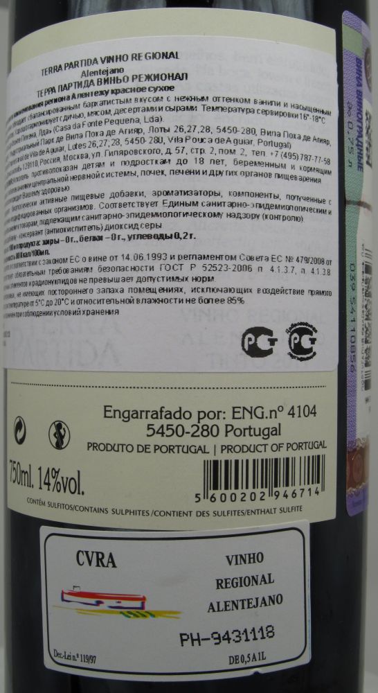 Casa da Fonte Pequena S.A. Terra Partida Vinho Regional Alentejano 2011, Back, #1211