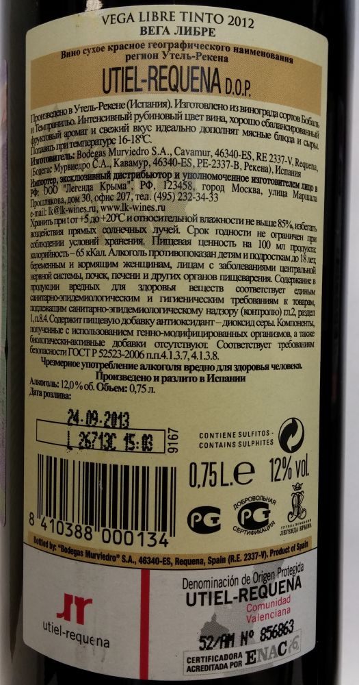 Bodegas Murviedro S.A. Vega Libre DO Utiel-Requena 2012, Back, #1291