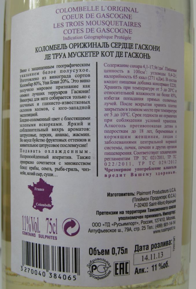 Plaimont Producteurs U.C.A. COLOMBELLE L'Original Coeur de Gascogne Côtes de Gascogne IGP 2013, Back, #1322