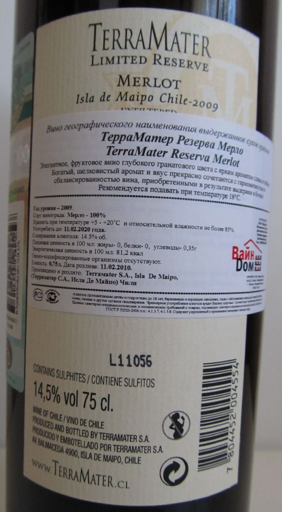 TerraMater S.A. Limited Reserve Merlot 2009, Back, #14