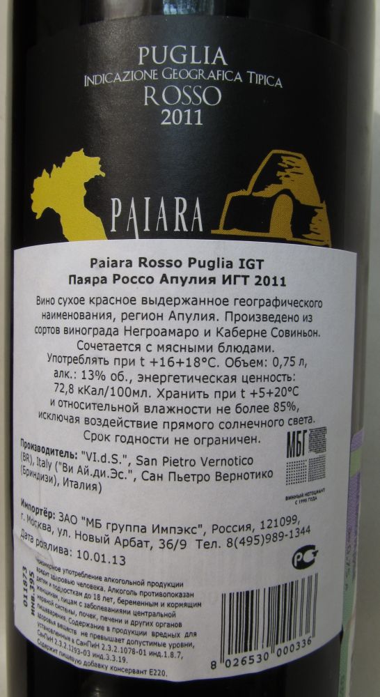 Tormaresca Soc. Agr. A R.L. PAIARA Puglia IGT 2011, Back, #141