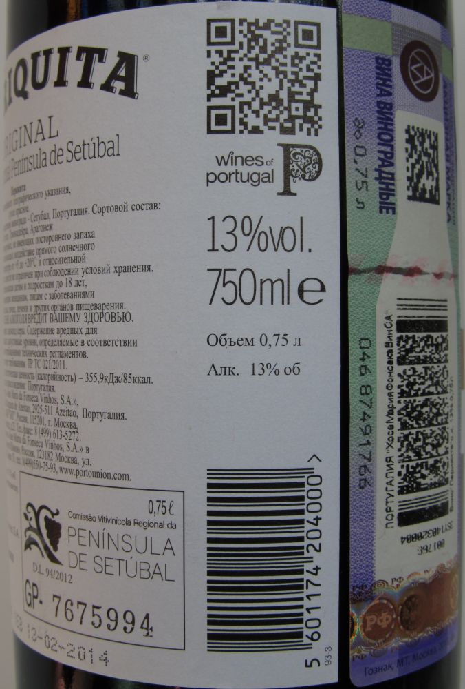 José Maria da Fonseca Vinhos S.A. Periquita Original Vinho Regional Penísula de Setúbal 2012, Back, #1484