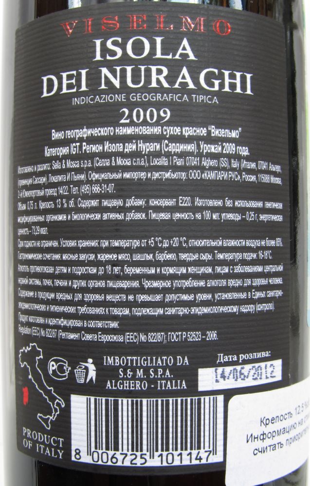 Azienda Vitivinicola Tenute Sella & Mosca S.r.l. VISELMO Isola dei Nuraghi IGT 2009, Back, #1533
