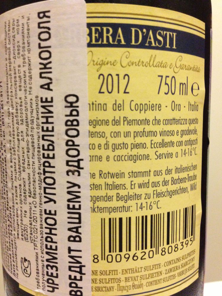 Cantina del Coppiere Barbera d'Asti DOCG 2012, Back, #1722