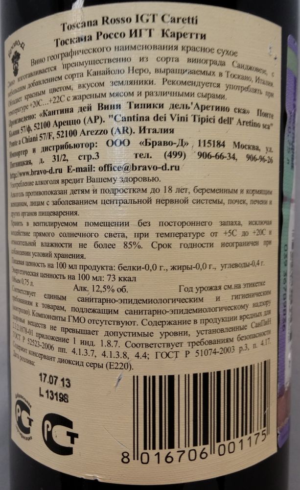 Cantina dei Vini Tipici dell'Aretino Sca Caretti Toscana IGT 2011, Back, #1760