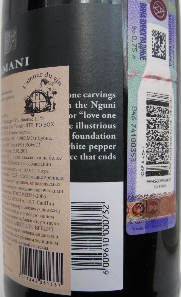 Amani Vineyards (Pty) Ltd Pendana Shiraz W.O. Stellenbosch 2009, Back, #1786