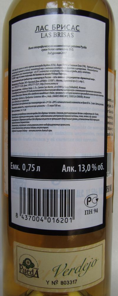 Bodegas Naia S.L. Las Brisas Verdejo DO Rueda 2007, Back, #191