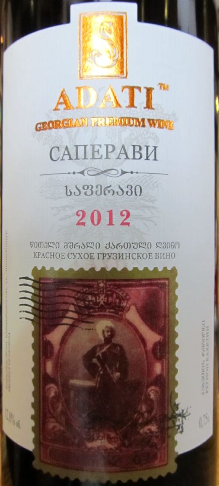 АО "Тбилвино" ADATI Saperavi 2012, Main, #2098