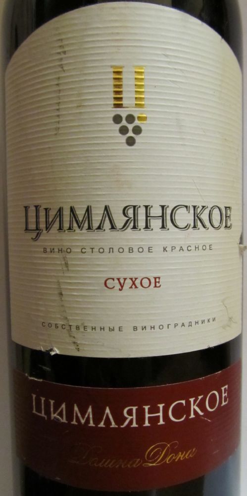 ОАО "Цимлянские вина" Цимлянское 2012, Main, #2143