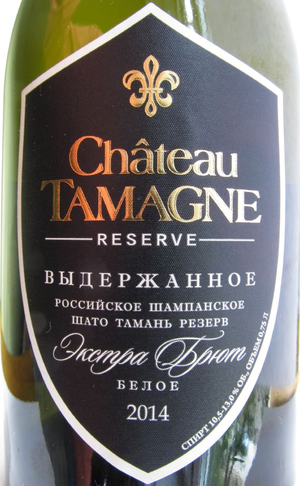 ООО "Кубань-Вино" Château Tamagne Reserve 2014, Main, #2419