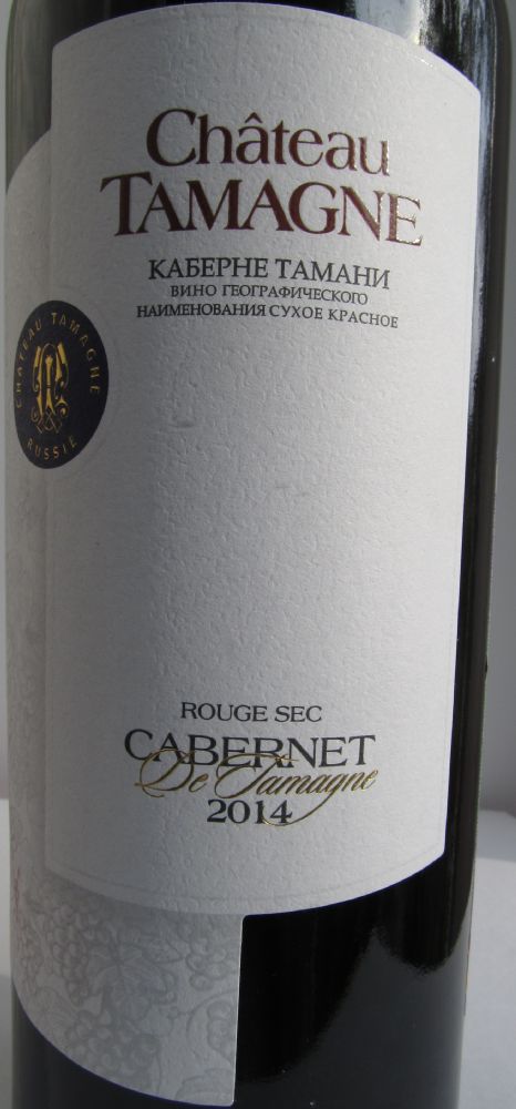 ООО "Кубань-Вино" Château Tamagne КАБЕРНЕ ТАМАНИ 2014, Main, #2488