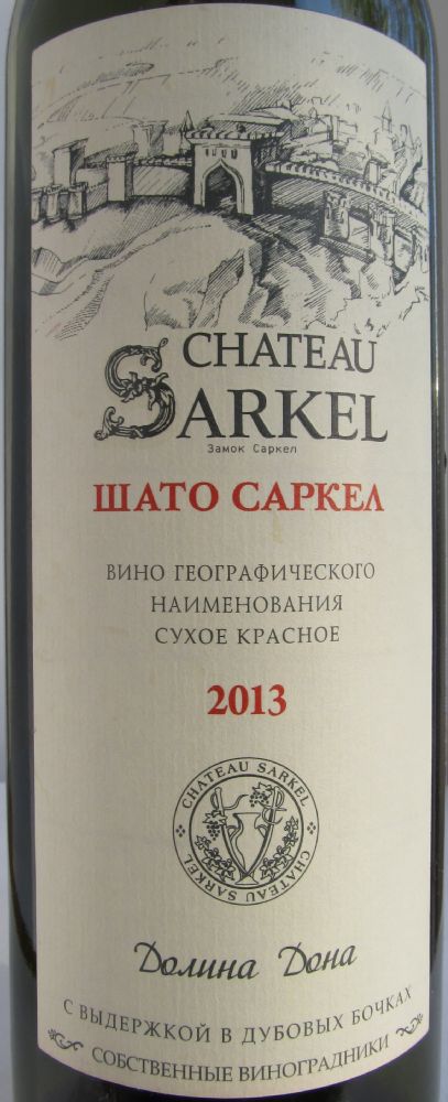 ОАО "Цимлянские вина" Chateau Sarkel 2013, Main, #2520