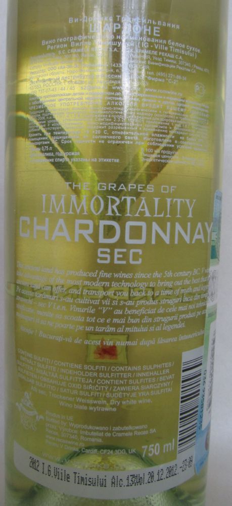 Cramele Recas S.A. V The Legend of Transylvania Chardonnay 2012, Back, #253