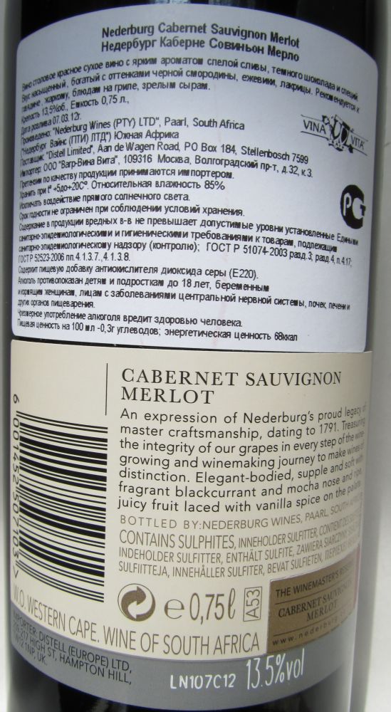 Nederburg Wines (Pty) Ltd The Winemaster's Reserve Cabernet Sauvignon Merlot 2010, Back, #255