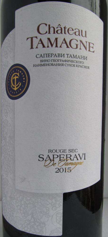 ООО "Кубань-Вино" Château Tamagne Саперави 2015, Main, #2819