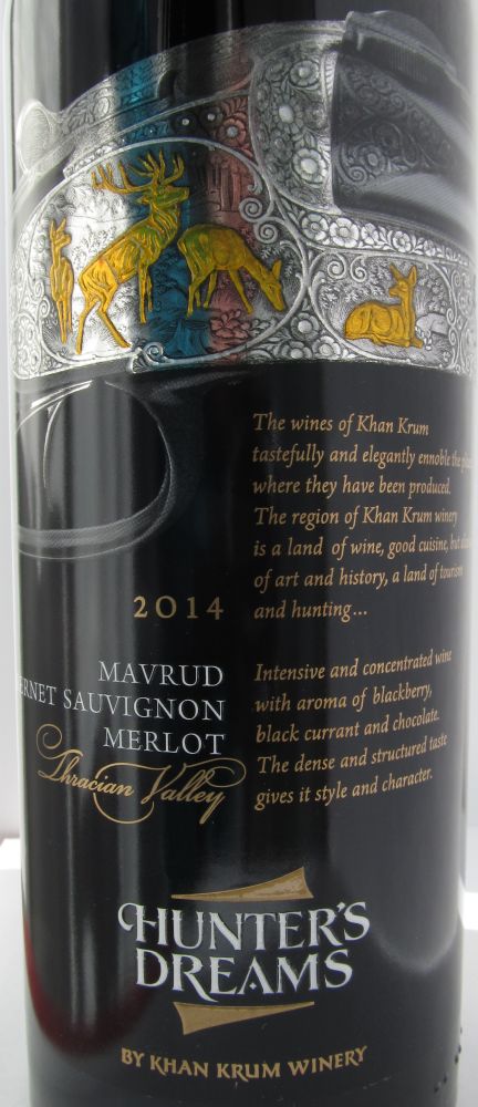 Vinarska Izba Khan Krum AD Hunter's Dreams Mavrud Merlot Cabernet Sauvignon 2014, Front, #2900