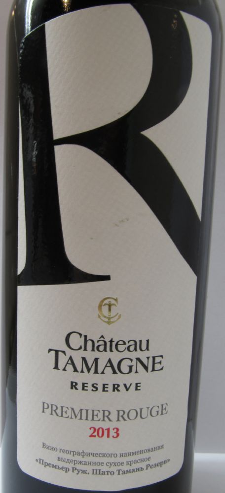 ООО "Кубань-Вино" Château Tamagne Reserve Premier Rouge 2013, Main, #2989