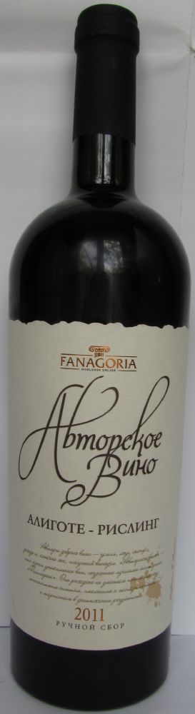 ОАО "АПФ "Фанагория" Авторское вино Алиготе Рислинг 2011, Main, #330