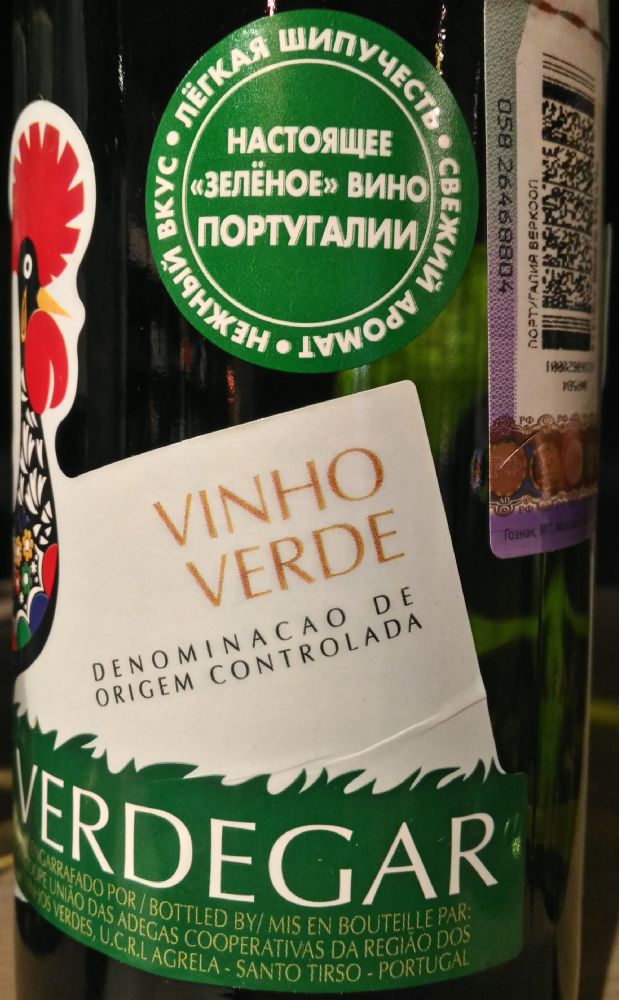VERCOOPE - União das Adegas Cooperativas da Região dos Vinhos Verdes U.C.R.L. Verdegar DOP Vinho Verde 2015, Main, #3334
