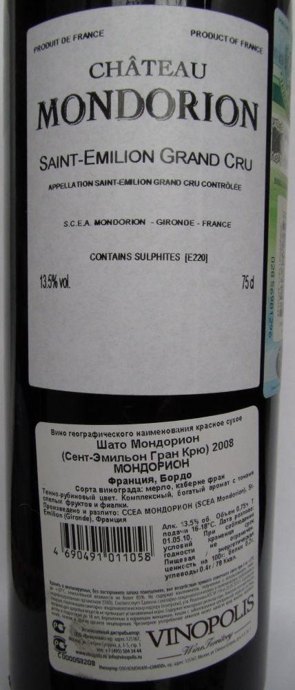 S.C.E.A. Mondorion Château Mondorion Saint-Emilion grand cru AOC/AOP 2008, Back, #351