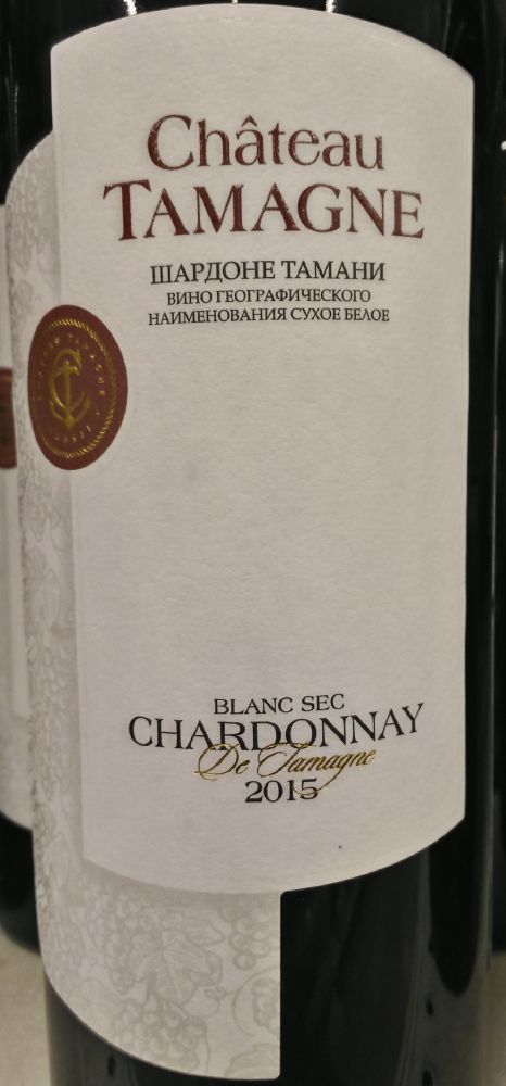 ООО "Кубань-Вино" Château Tamagne Шардоне 2015, Main, #3808