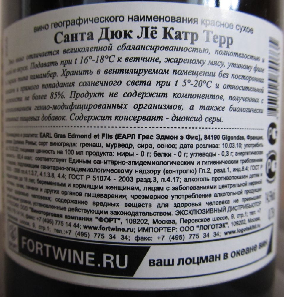 EARL Gras Edmond et Fils Domaine Santa Duc Les Quatre Terres Côtes du Rhône AOC/AOP 2008, Back, #389