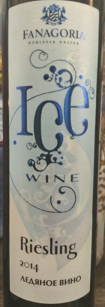 ОАО "АПФ "Фанагория" Ice Wine Ледяное вино Рислинг 2014, Main, #4145