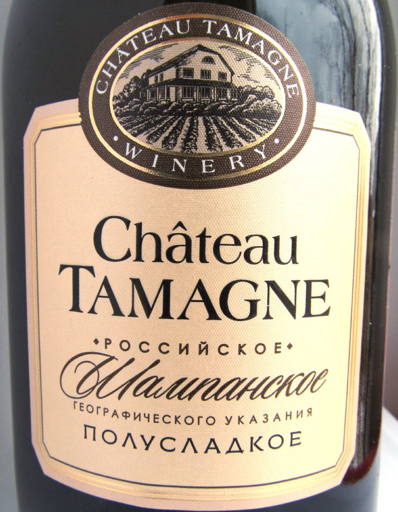 ООО "Кубань-Вино" Château Tamagne NV, Main, #4301