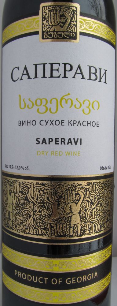 ООО "Дом грузинского вина" Saperavi NV, Main, #4332