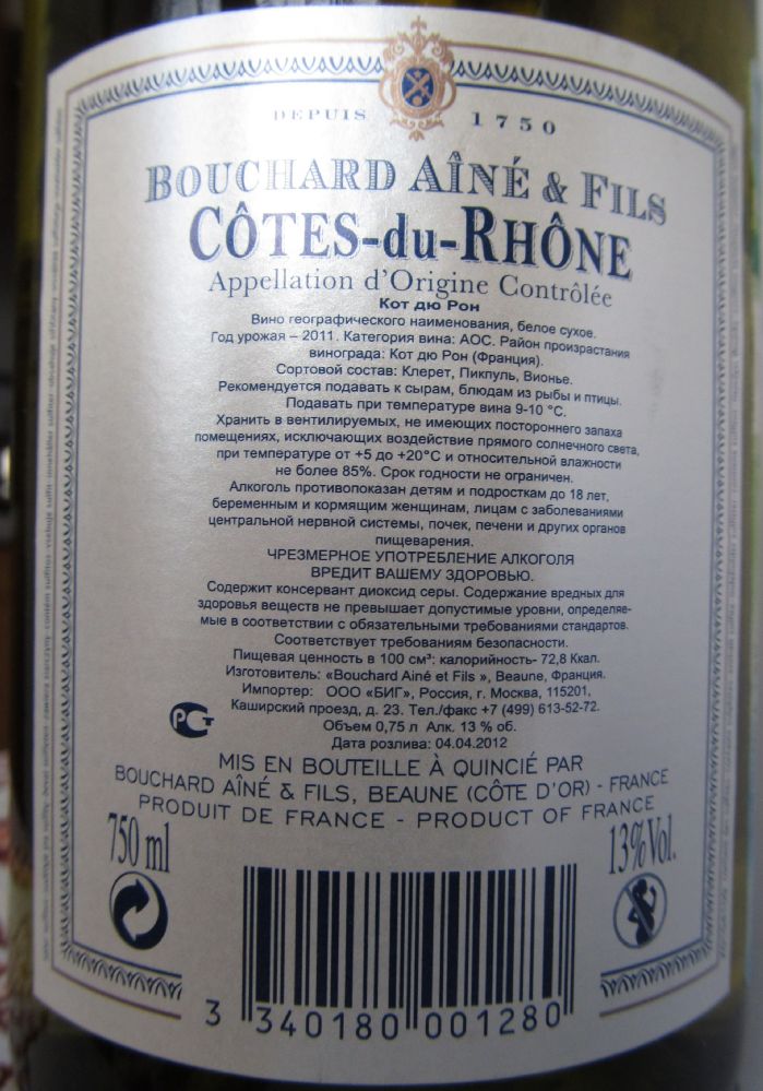 Bouchard Aîné et Fils Côtes du Rhône AOC/AOP 2011, Back, #438