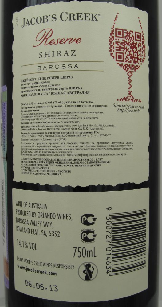 Orlando Wines Jacob's Creek Reserve Shiraz 2010, Back, #46