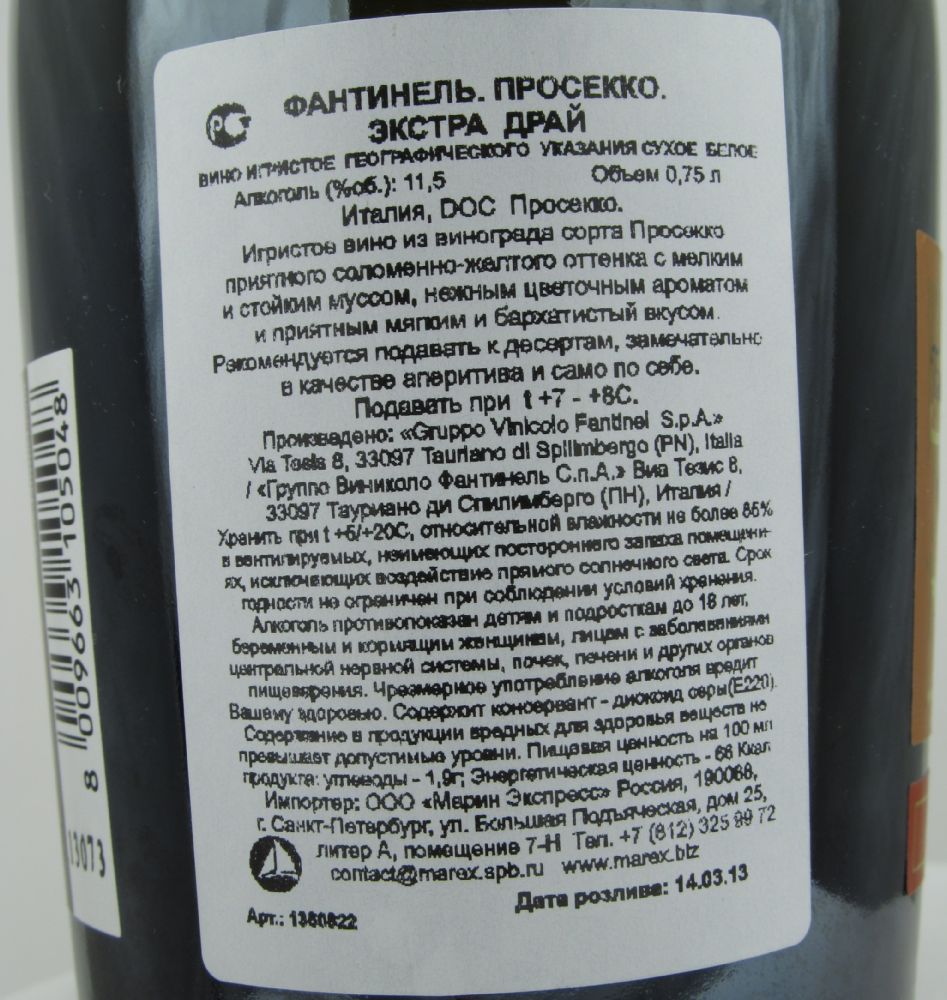 Gruppo Vinicolo Fantinel S.p.A. Extra Dry Prosecco DOC NV, Back, #462