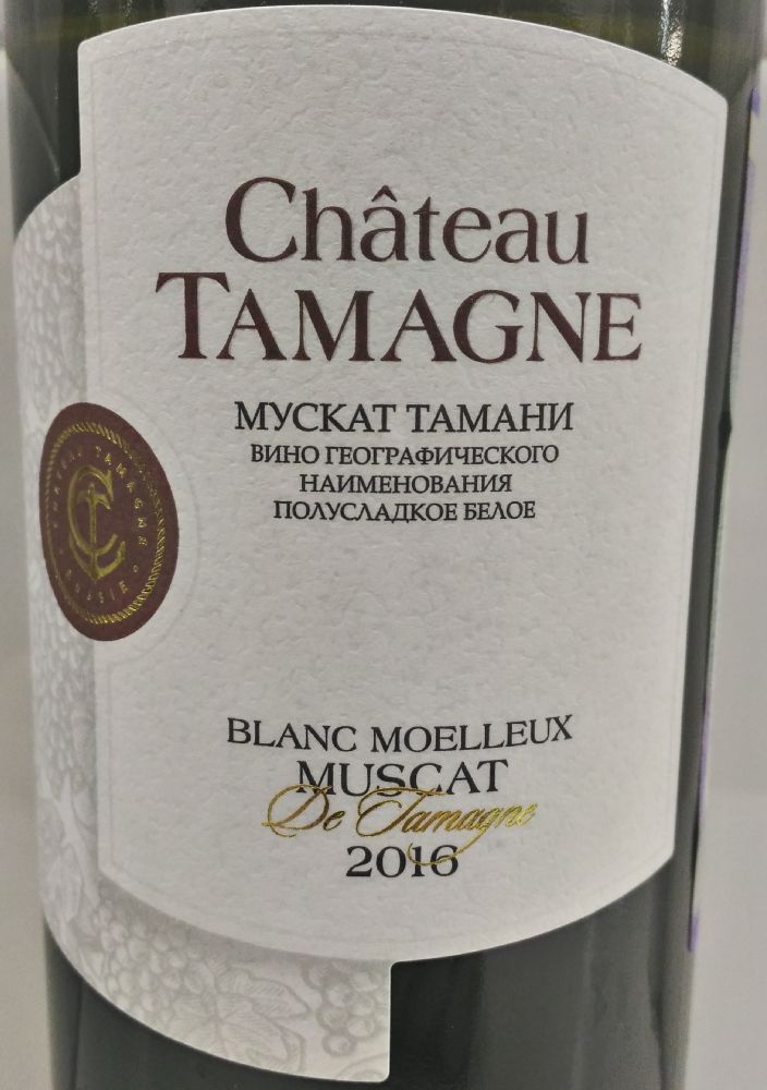 ООО "Кубань-Вино" Château Tamagne Мускат Тамани 2016, Main, #4665