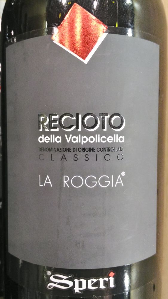 Speri Viticoltori S.S. La Roggia Recioto della Valpolicella Classico DOCG 2011, Main, #4749