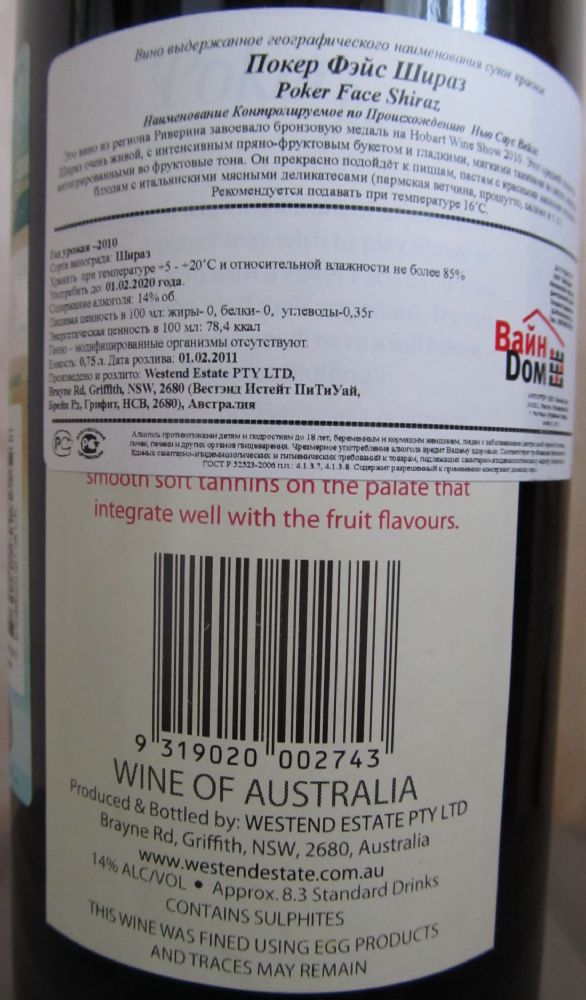 Westend Estate Pty Ltd Poker Face Shiraz 2010, Back, #485