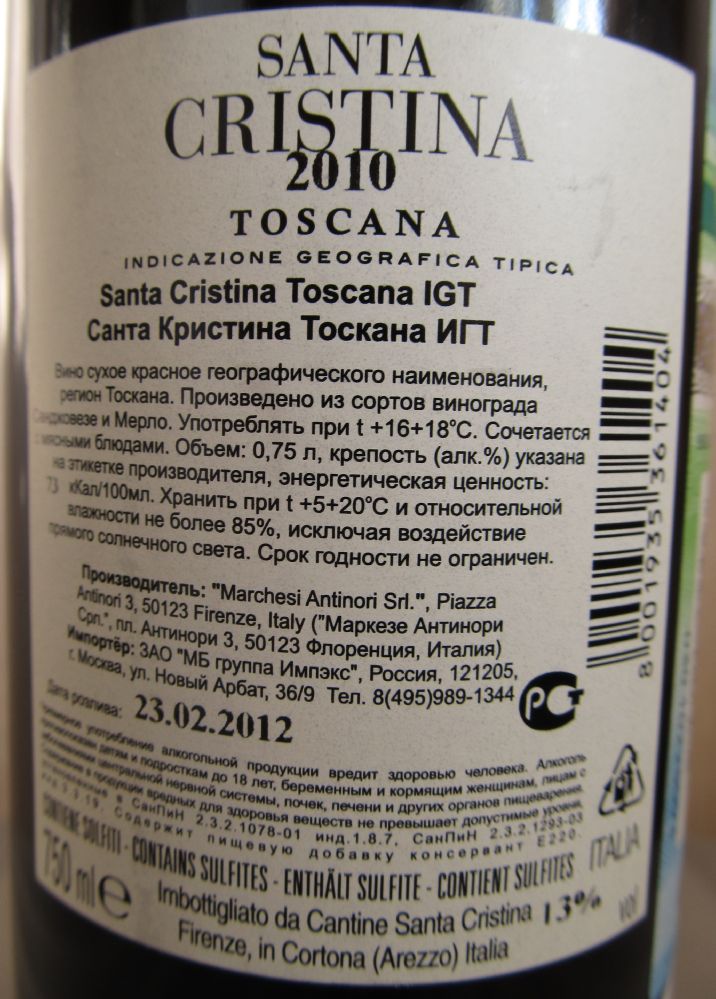 Marchesi Antinori Srl Santa Cristina Toscana IGT 2010, Back, #491