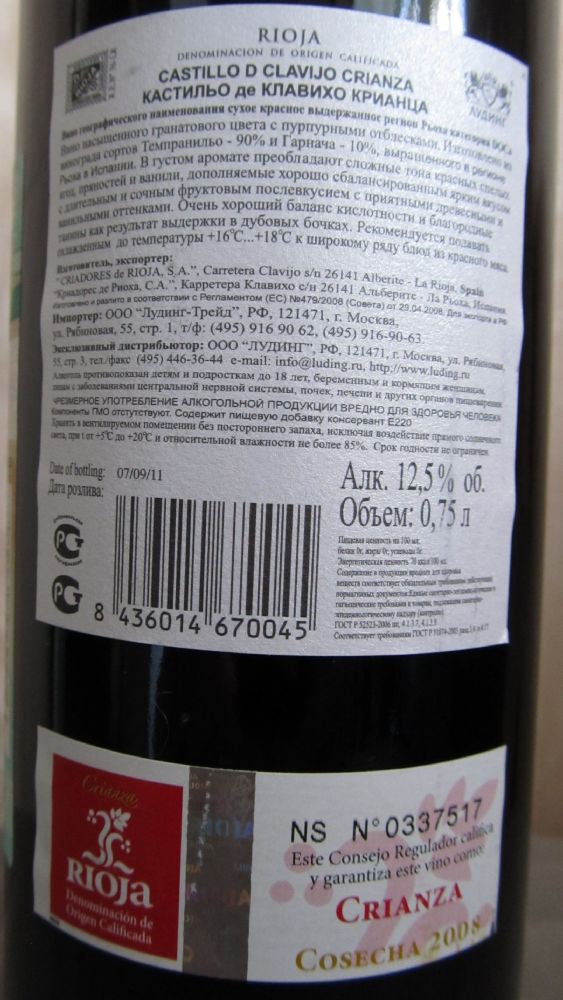 Bodegas Criadores de Rioja S.A. CASTILLO D CLAVIJO CRIANZA Tempranillo Garnacha DOCa Rioja 2008, Back, #499