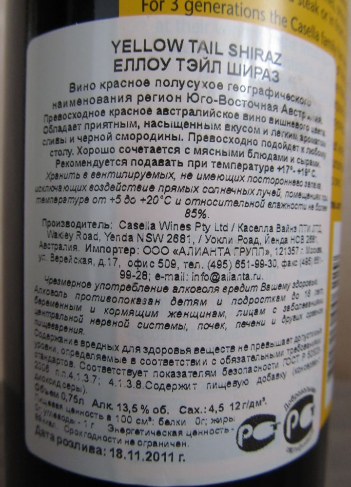 Casella Wines Pty Ltd Yellow tail Shiraz 2011, Back, #502