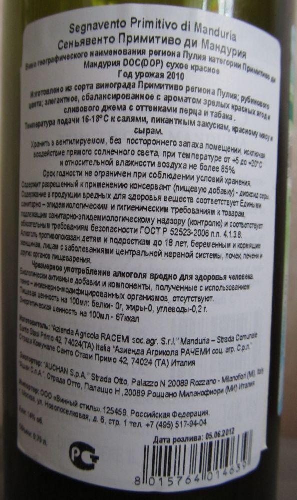 Azienda Agricola RACEMI Soc. Agr. Srl SegnaVento Primitivo di Manduria DOC 2010, Back, #505