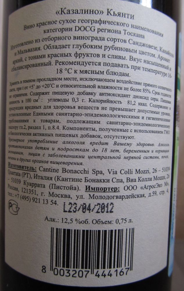 Cantine Bonacchi SpA Casalino Chianti Classico DOCG 2010, Back, #509